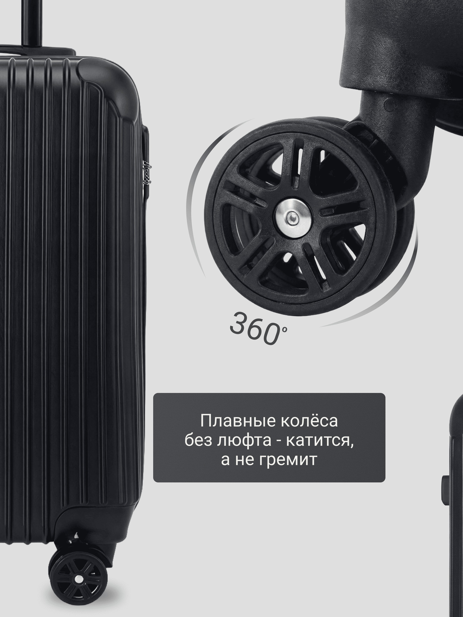 Чемодан на колесах Homa CHMD-02 (черный, M) — фото 4