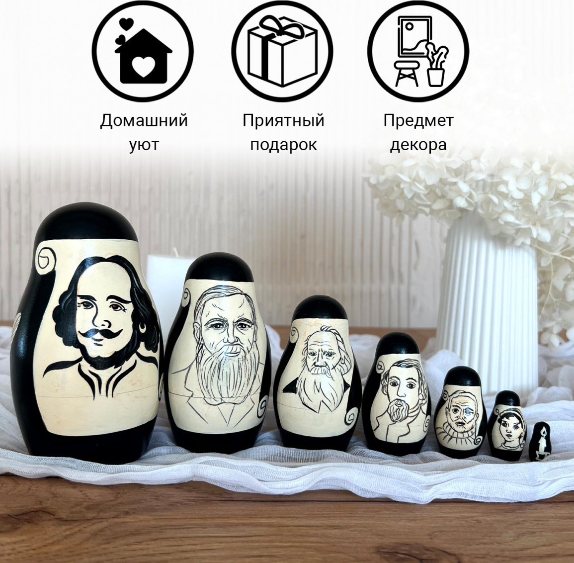 Матрешка сувенирная Брестская Фабрика Сувениров С изображением мировых писателей / 7351 — фото 5