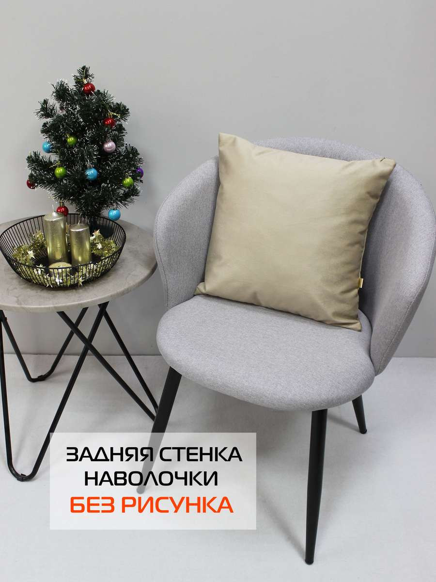 Наволочка декоративная MATEX Xmas Line C Новым Годом / 38-771 (кофейный/серебристый/темно-бежевый) — фото 3