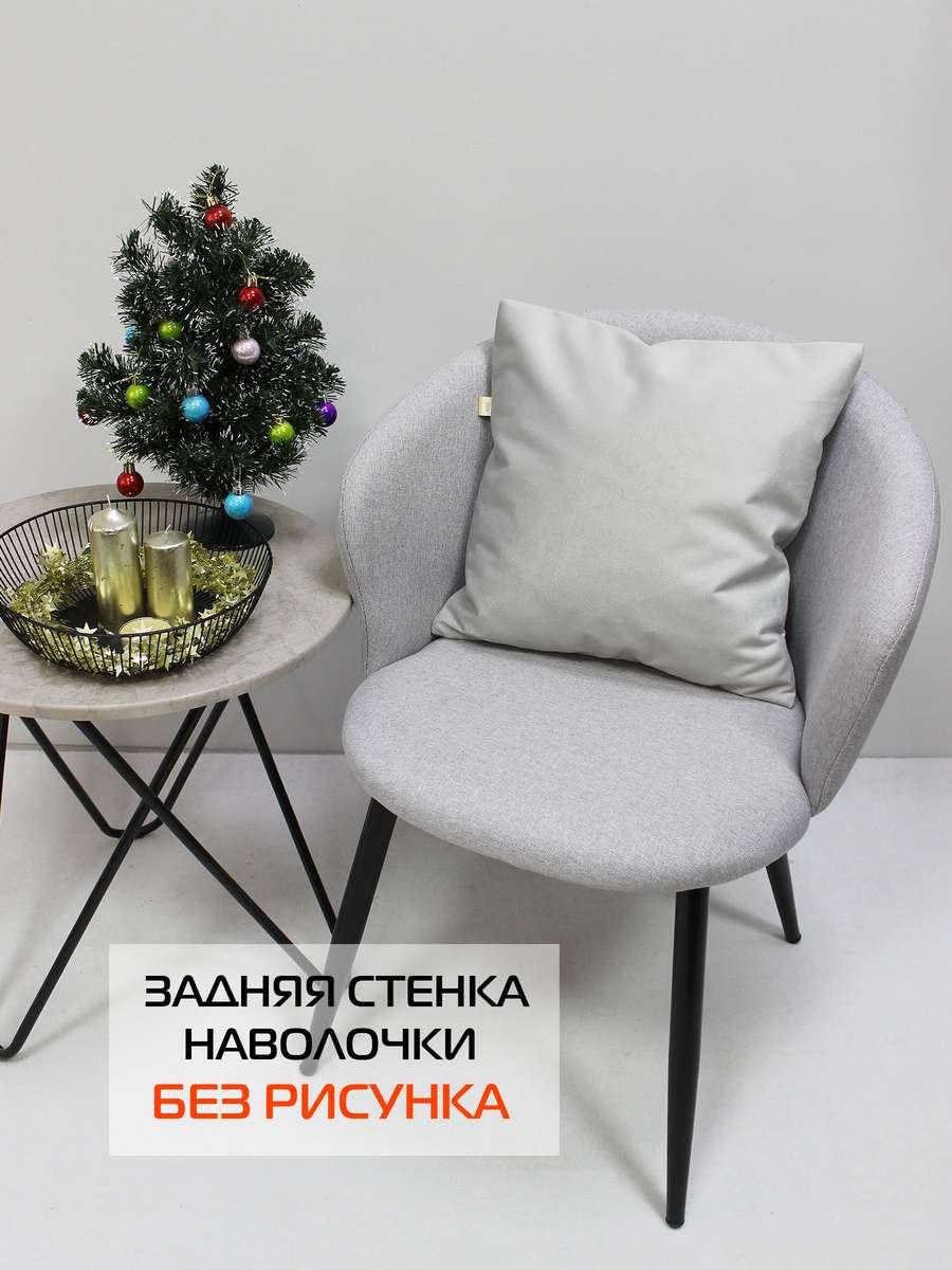 Наволочка декоративная MATEX Xmas Line C Новым Годом / 38-900 (светло-серый/розовый/темно-серый) — фото 3