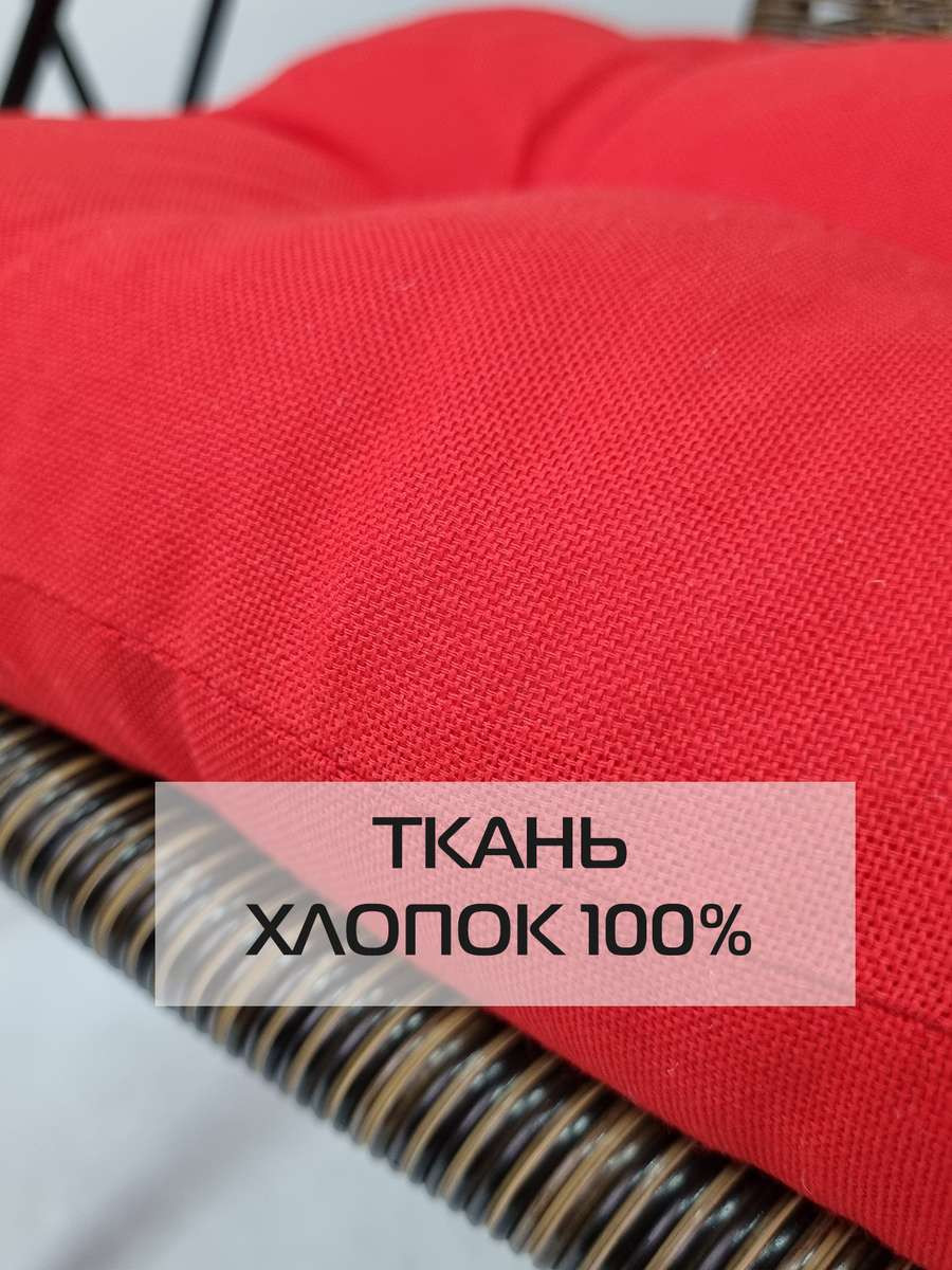 Подушка на стул MATEX Simplex / 32-700 (красный) — фото 4