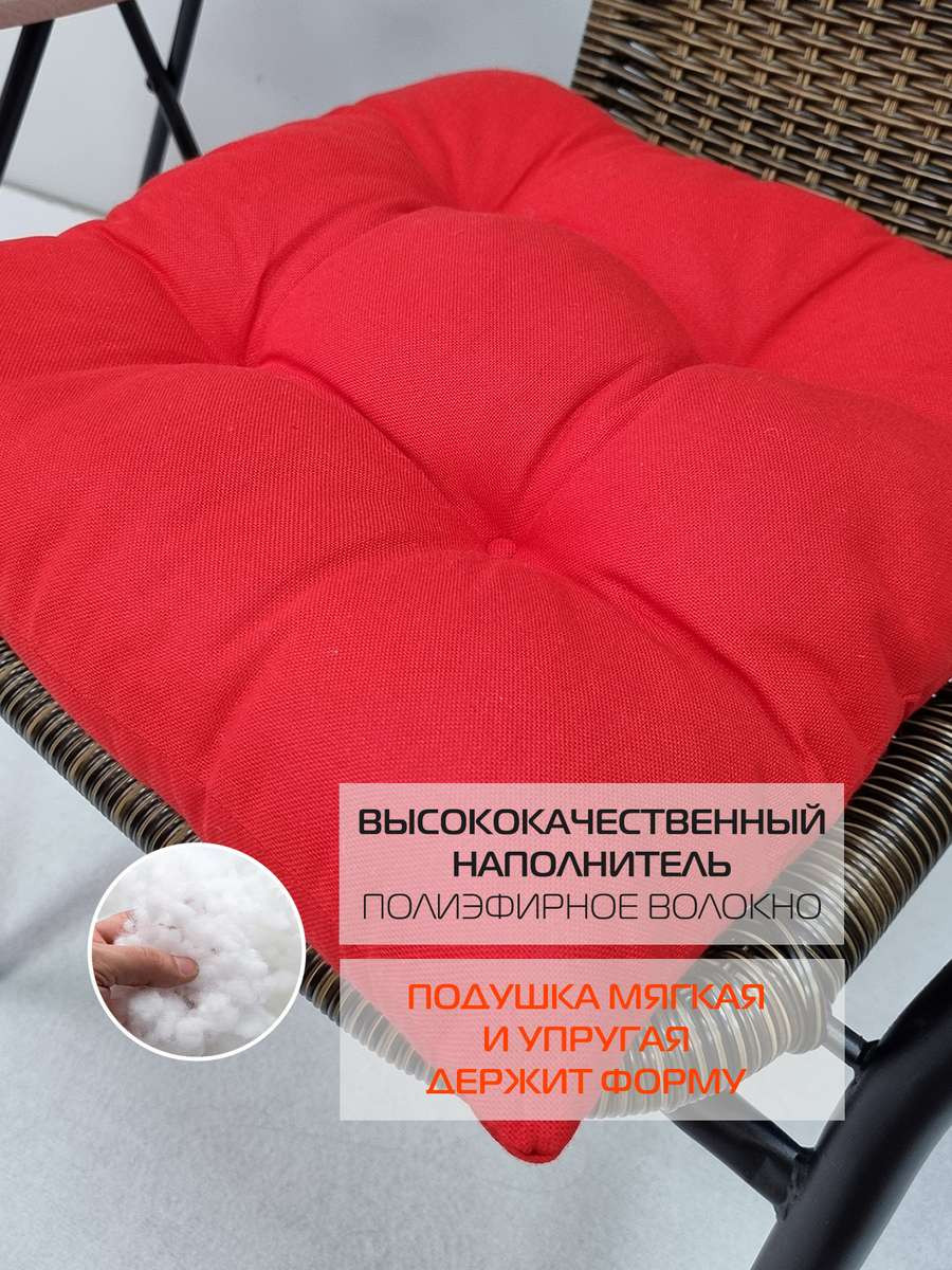 Подушка на стул MATEX Simplex / 32-700 (красный) — фото 5