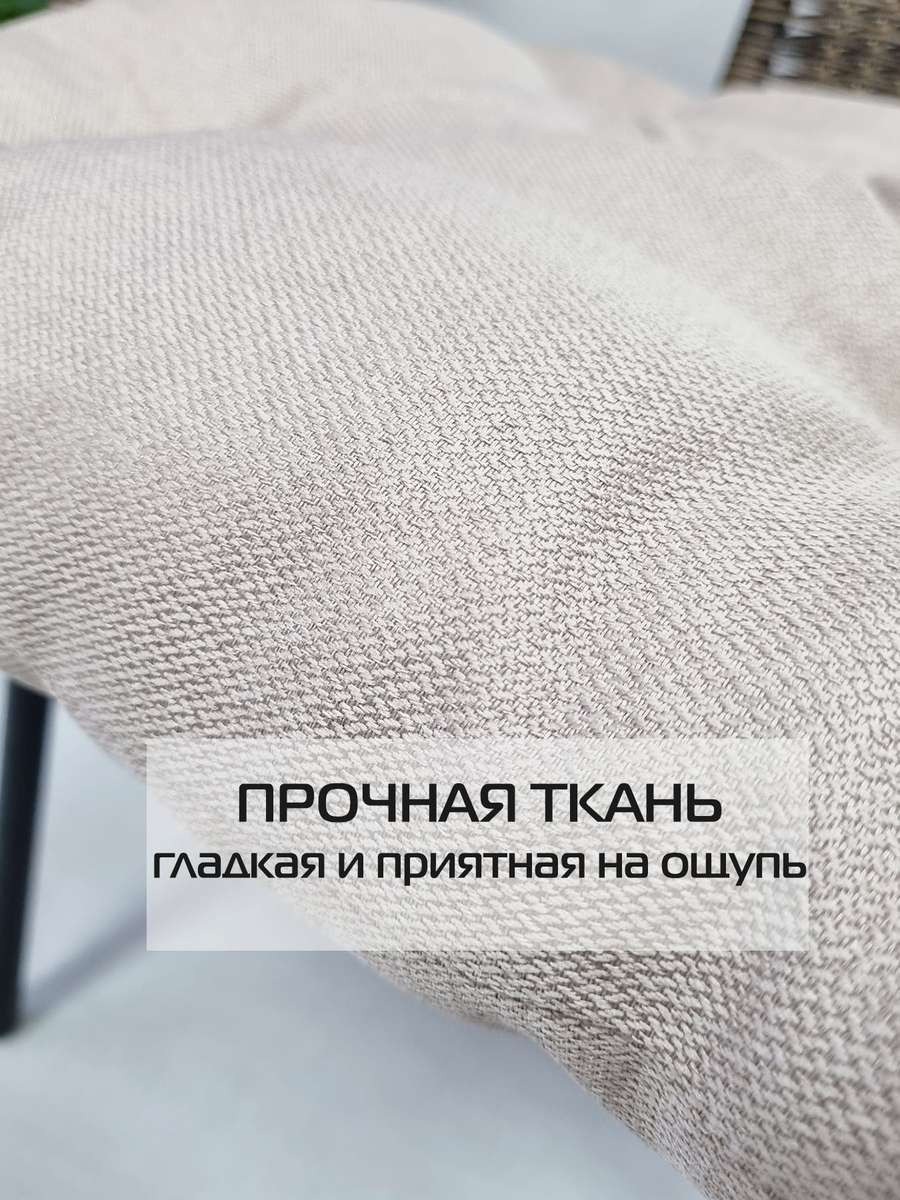 Подушка на стул MATEX Loca / 61-762 (молочный/светло-коричневый) — фото 5