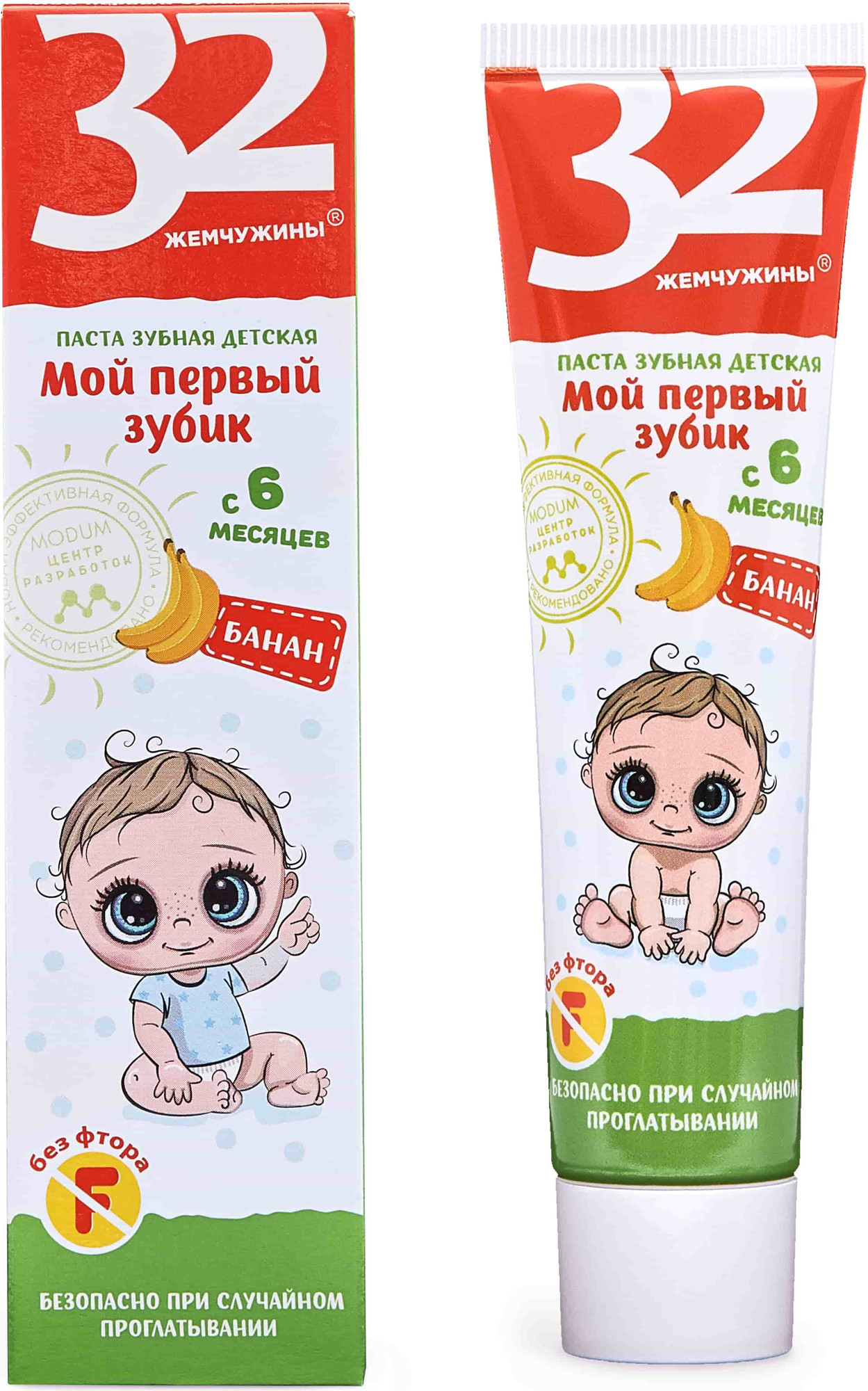 Зубная паста Modum 32 Жемчужины Мой первый зубик Банан (45г) — фото 2