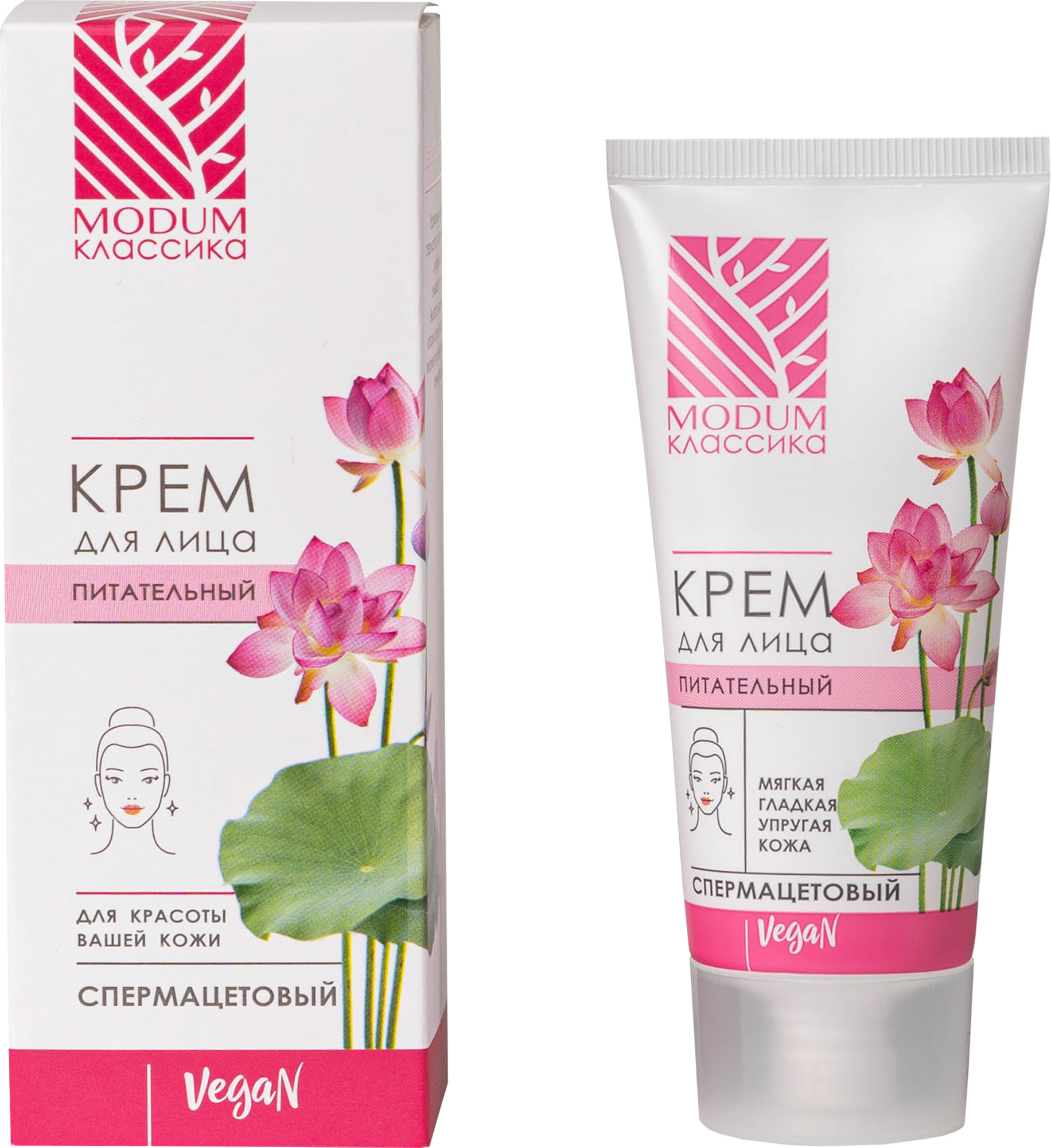 Крем для лица Modum Классика Спермацетовый (50г)