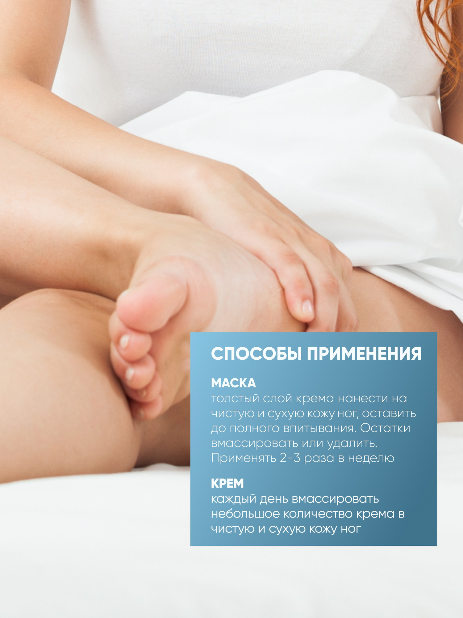 Крем для ног Modum Ave Skin Смягчающий (100г) — фото 6