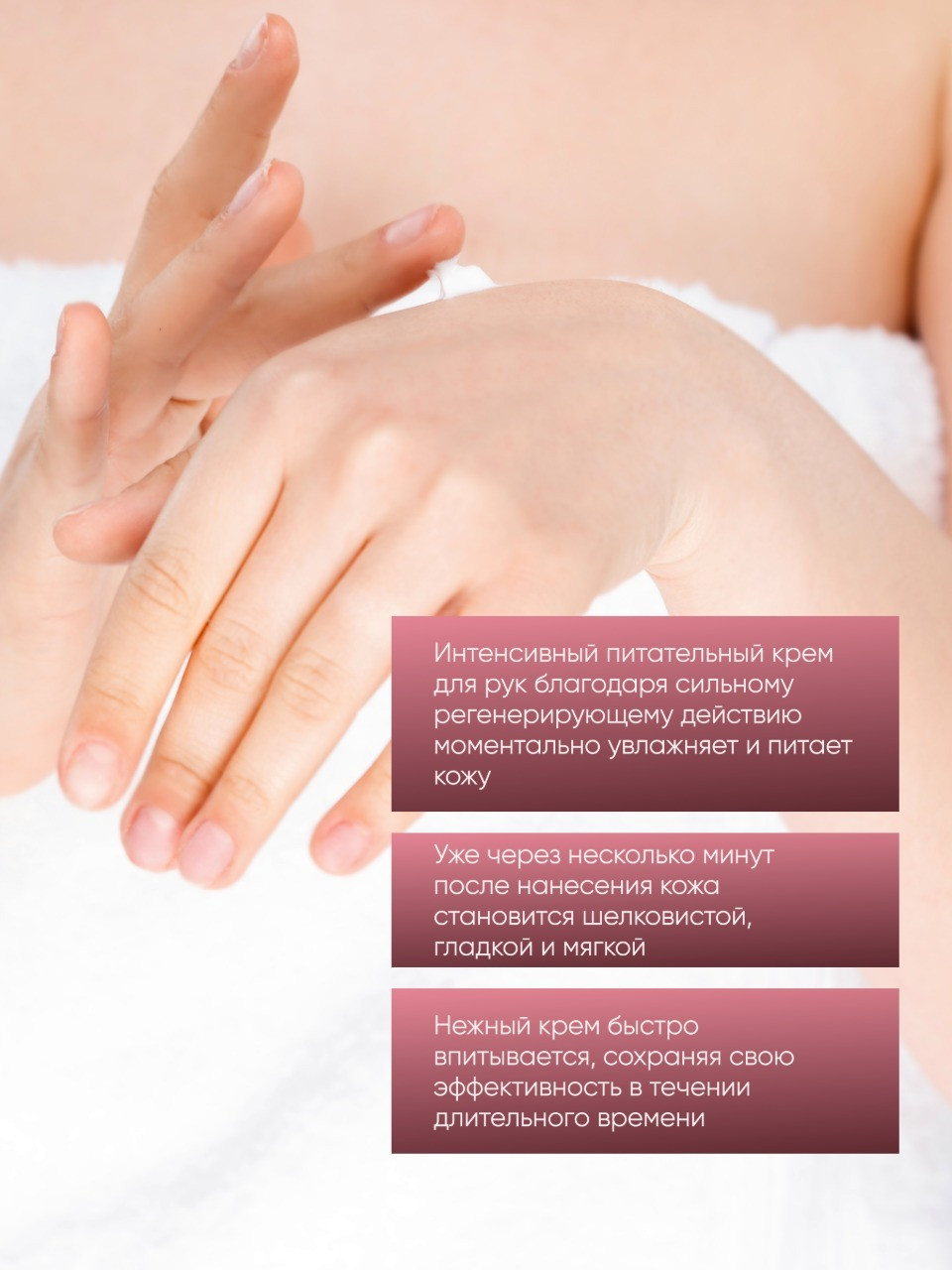 Крем для рук Modum Ave Skin Интенсивный питательный (100г) — фото 4