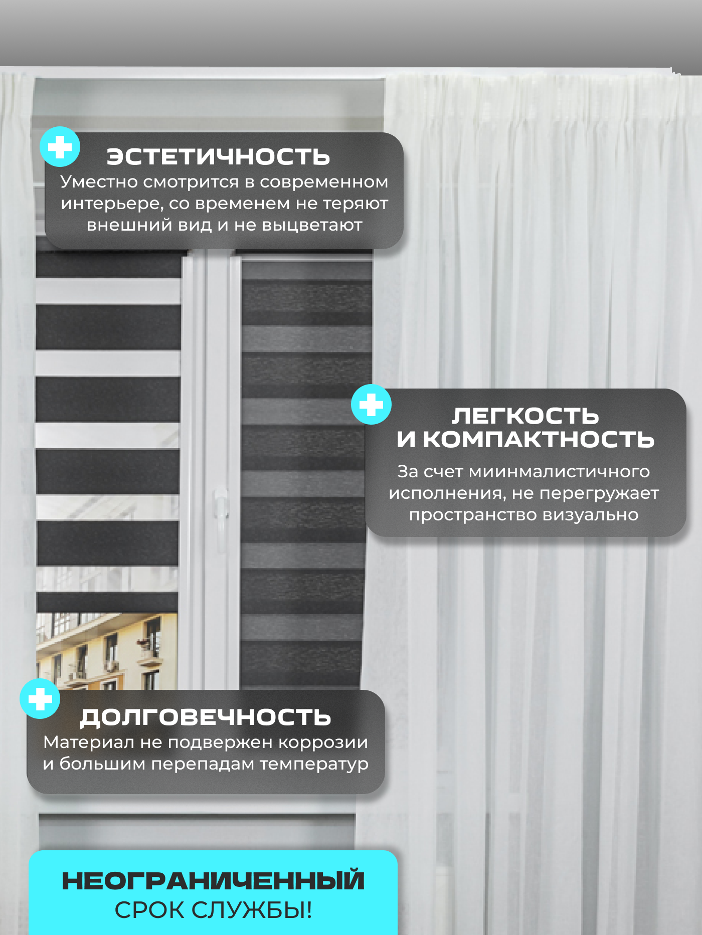 Карниз для штор Sundays Home D-2-P двухрядный (3.5м, составной, белый) — фото 3