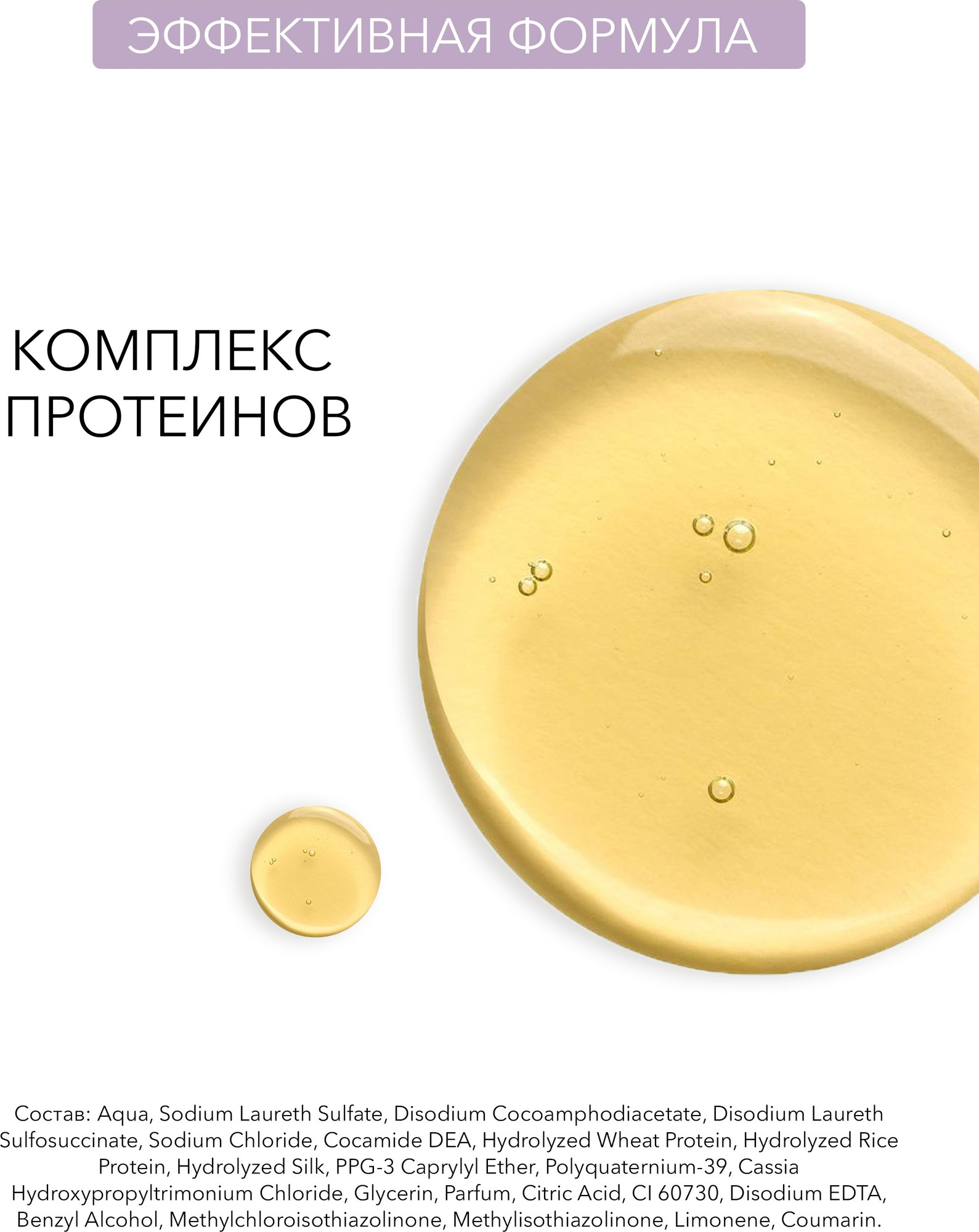 Оттеночный шампунь для волос Modum Modo Протеин Против желтизны (500мл) — фото 6