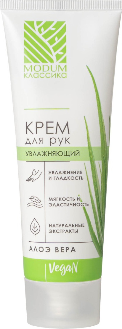 Набор косметики для тела Modum Классика Комплексный уход экстраувлажн Крем для рук+Крем для ног (2x75г) — фото 2