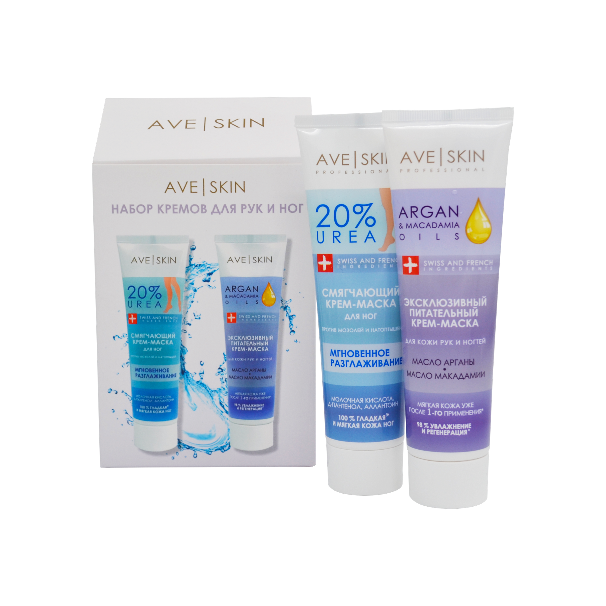 Набор косметики для тела Modum Ave Skin Крем для рук+Крем для ног (2x100г)