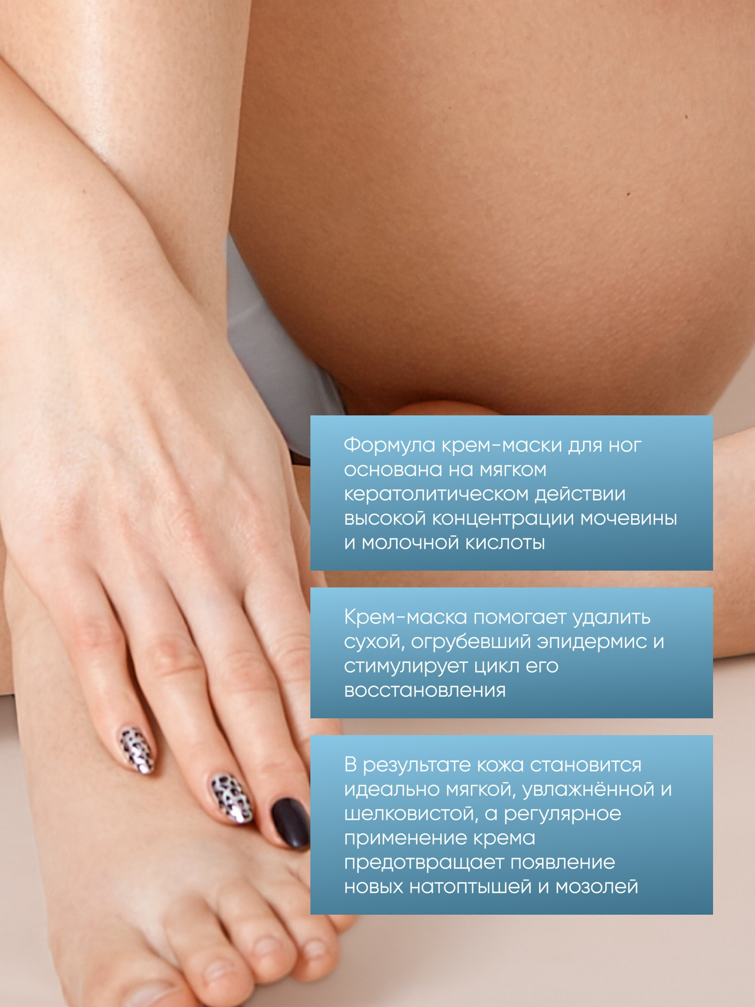 Набор косметики для тела Modum Ave Skin Крем для рук+Крем для ног (2x100г) — фото 6