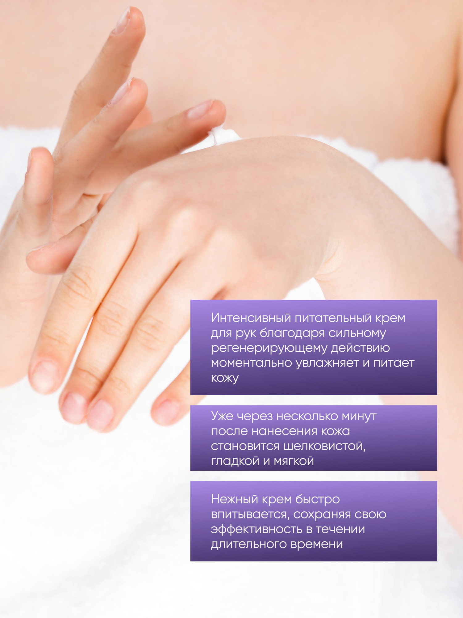 Набор косметики для тела Modum Ave Skin Крем для рук+Крем для ног (2x100г) — фото 5