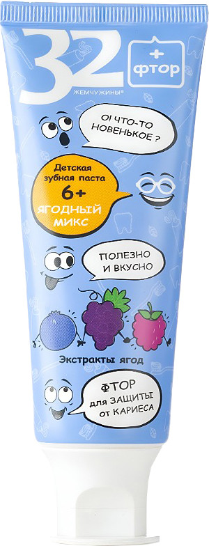 Зубная паста Modum 32 Жемчужины Ягодный микс Детская 6+ (75г)