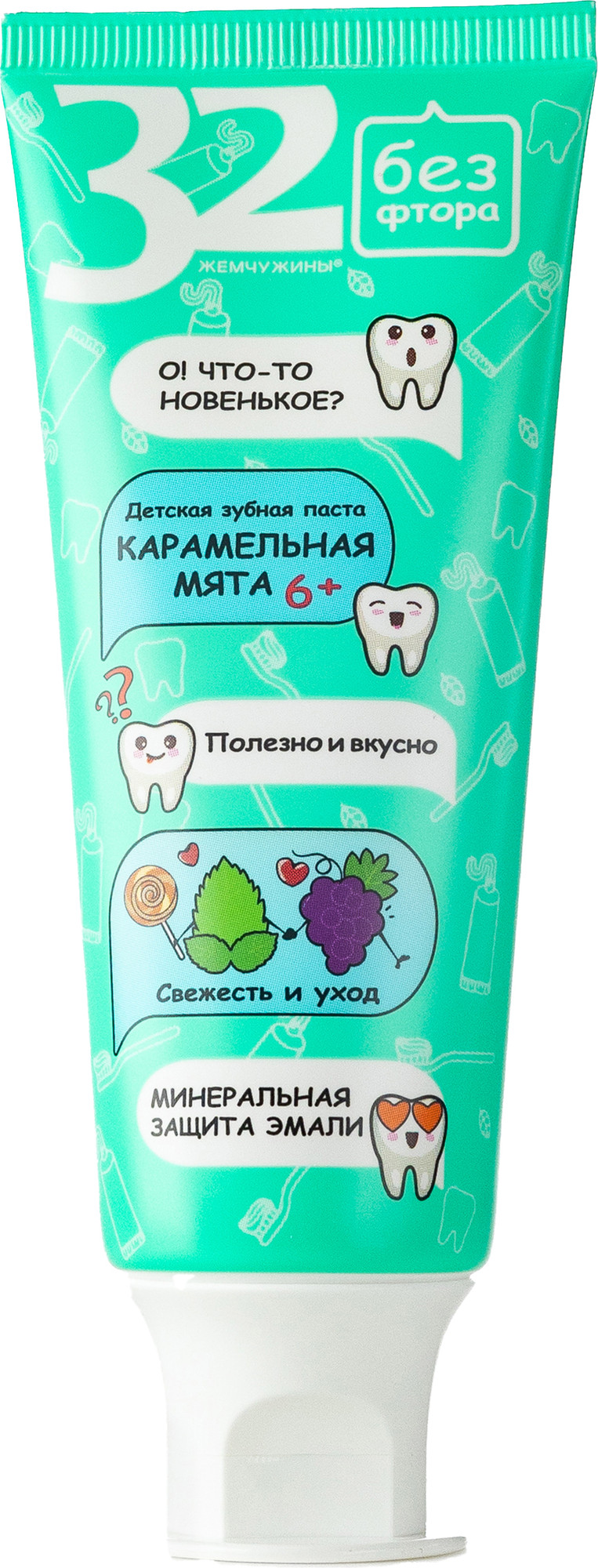 Зубная паста Modum 32 Жемчужины Карамельная мята Детская 6+ (75г)