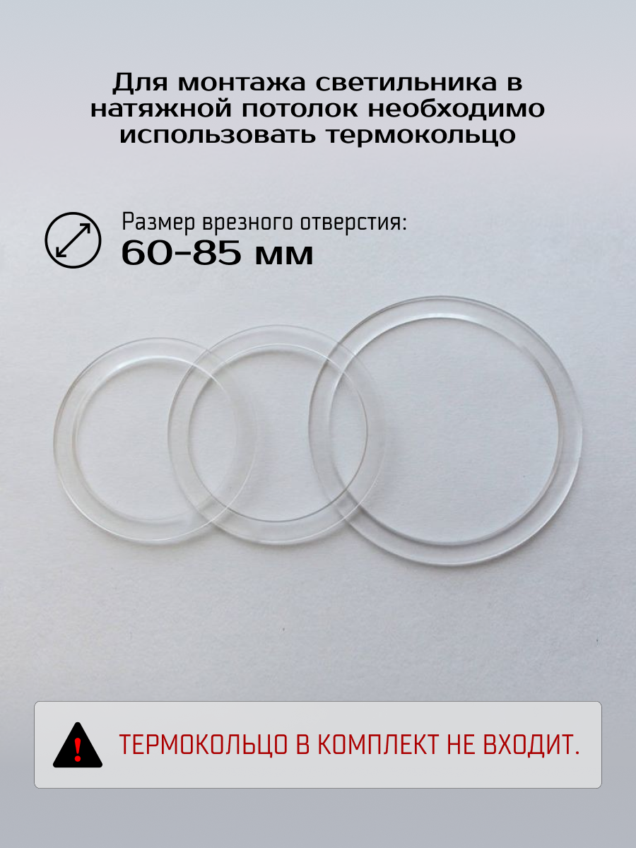 Комплект точечных светильников Truenergy MOON10КРУГ4K-03 (3шт) — фото 4