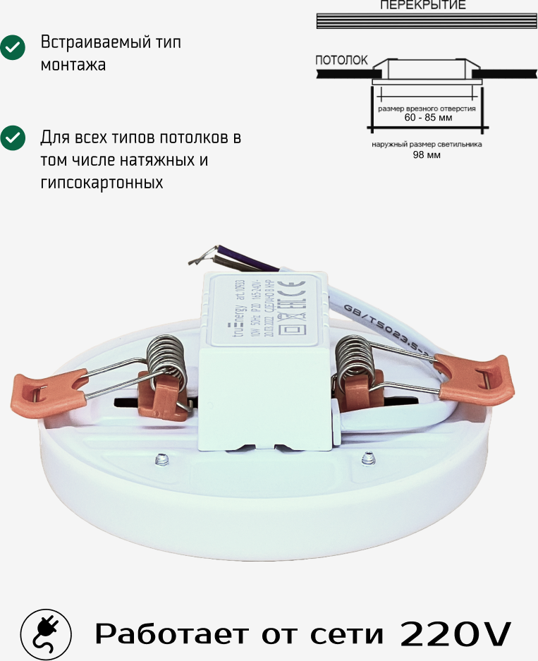 Комплект точечных светильников Truenergy MOON10КРУГ4K-03 (3шт) — фото 3