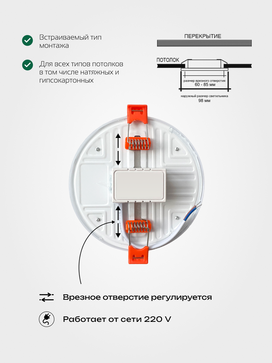 Комплект точечных светильников Truenergy MOON10КРУГ4K-03 (3шт) — фото 5