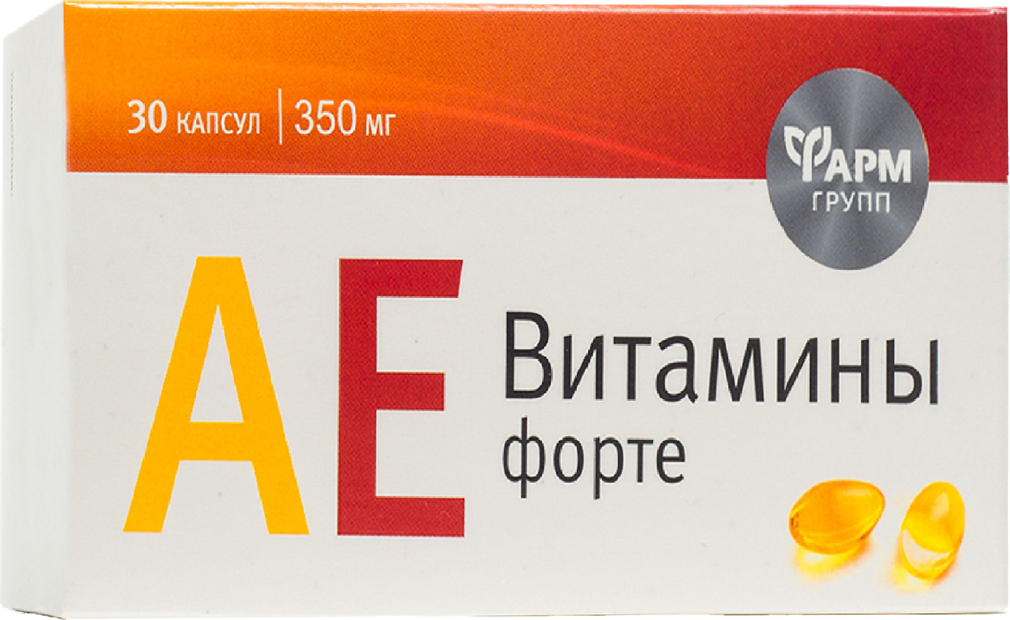 Мультивитаминный комплекс Фармгрупп АЕ витамины-форте (30 капсул)