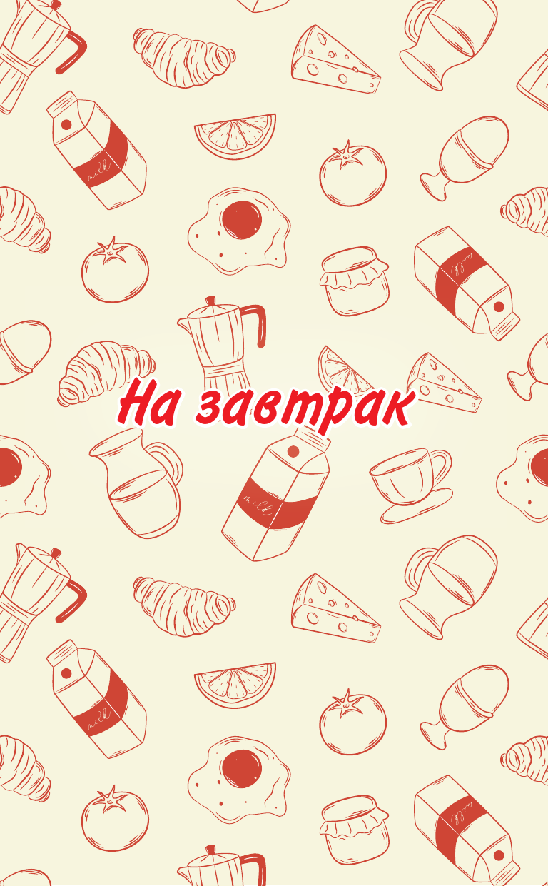 Нехудожественная книга АСТ Рецепты для аэрогриля (Латария Г. 9785171788995) — фото 6