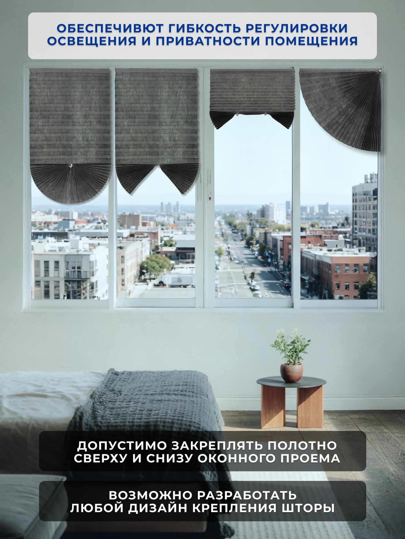 Штора-плиссе Sundays Home 210-03 Самоклеящаяся 60х220 (серый) — фото 4