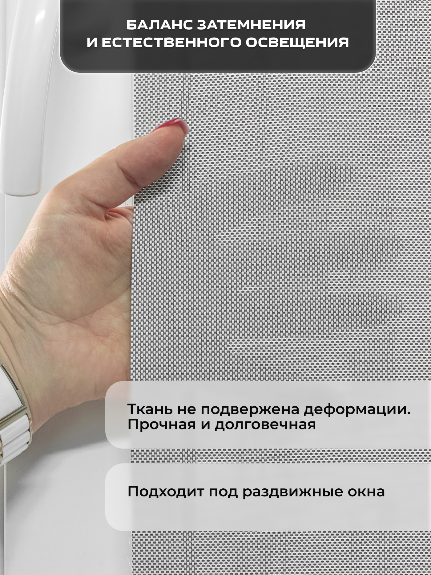 Рулонная штора Sundays Home Санскрин 310-03 50х120 (серый, на присосках) — фото 6