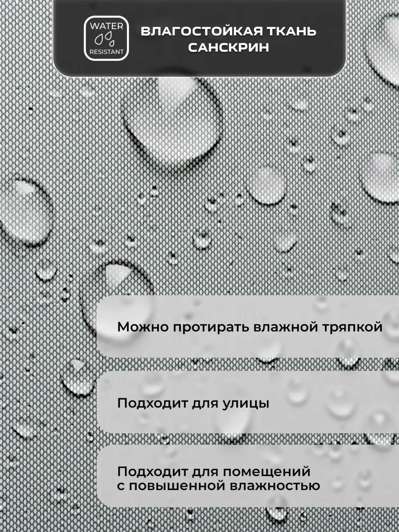 Рулонная штора Sundays Home Санскрин 310-03 40х140 (серый, на присосках) — фото 3