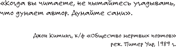 Художественная книга АСТ Таинственный дневник (Линн Алина) — фото 3