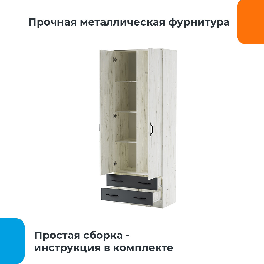 Шкаф Домаклево Беатрис Дуэт (крафт белый/антрацит) — фото 3