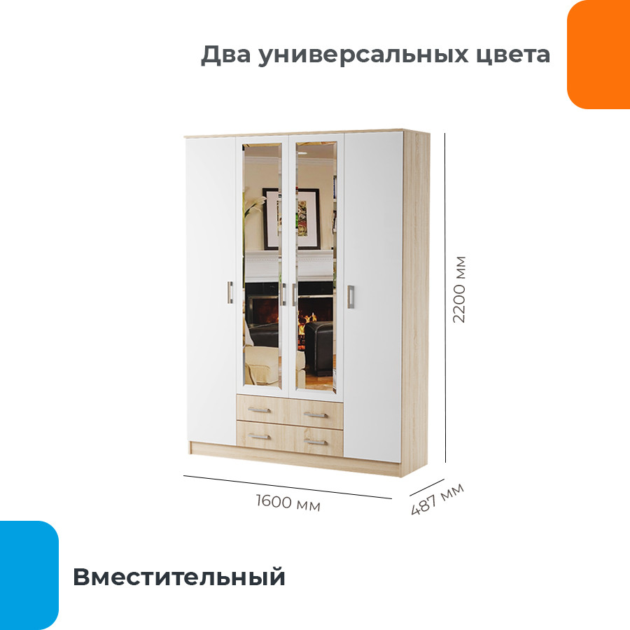 Шкаф Домаклево Беатрис Квадро (сонома/белый глянец) — фото 3