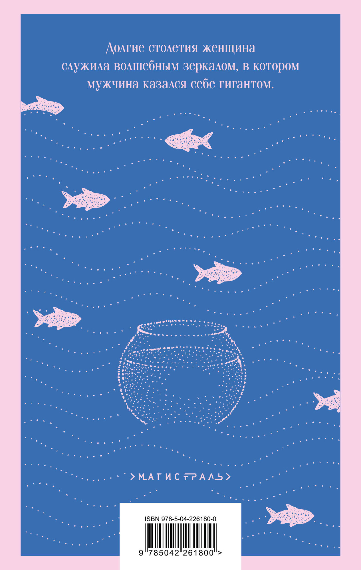 Художественная книга Эксмо Своя комната (Вулф В. 9785042261800) — фото 2