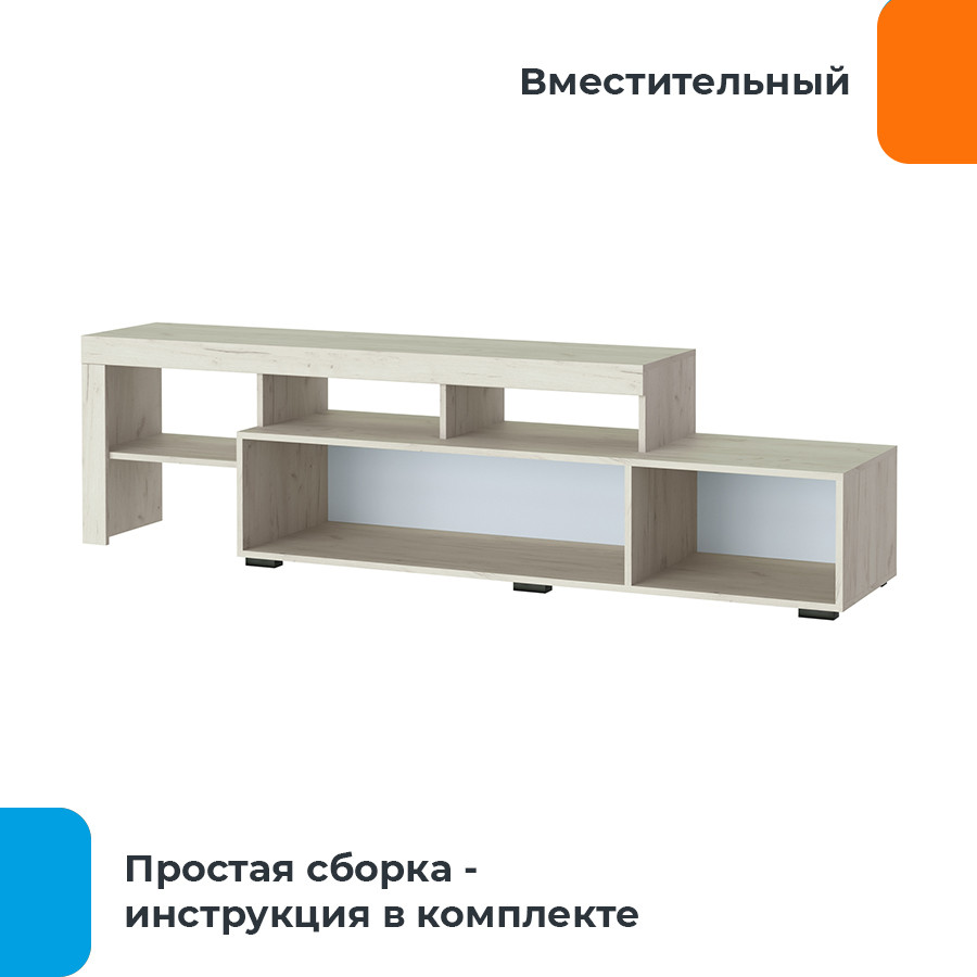 Тумба Домаклево Соната ТБС-2000 (крафт белый/антрацит) — фото 2