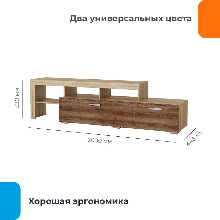 Тумба Домаклево Соната ТБС-2000 (сонома/сакраменто) — фото 3