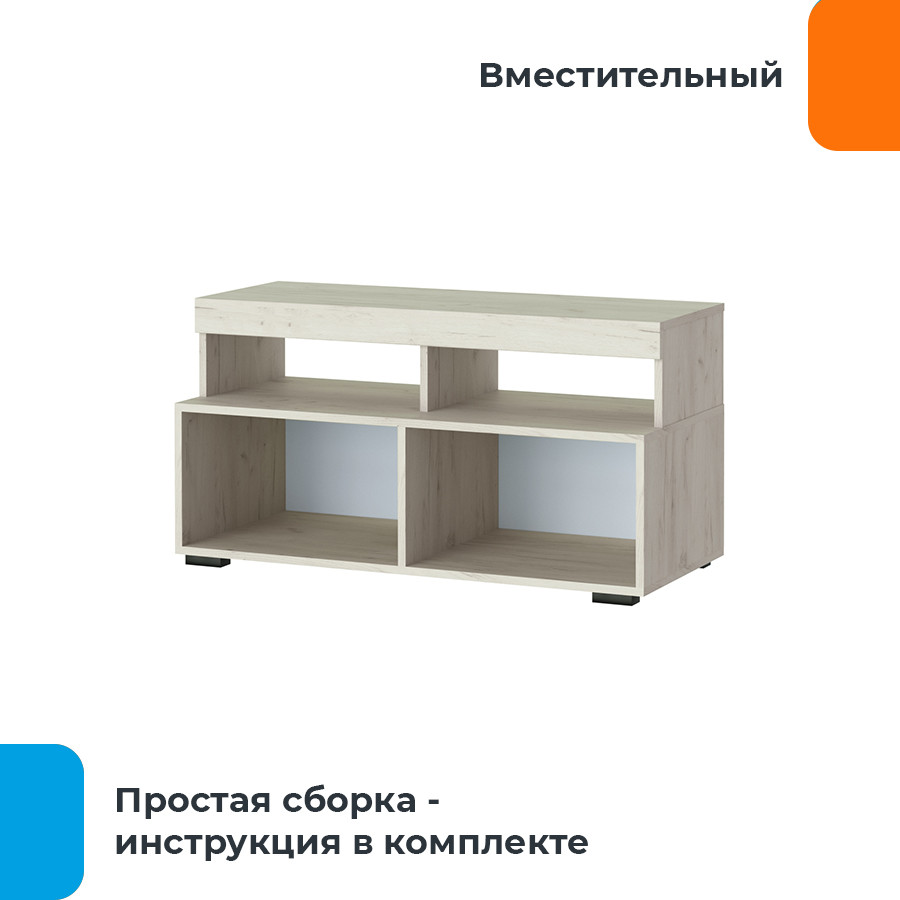 Тумба Домаклево Соната ТМС-1200 (крафт белый/антрацит) — фото 2