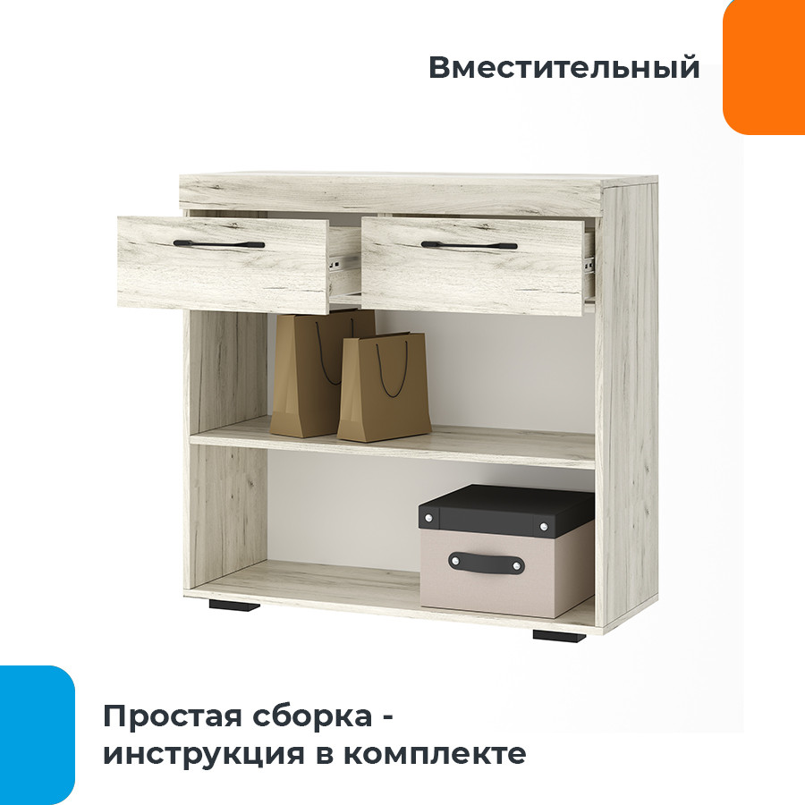 Тумба Домаклево Соната ТС-900 (крафт белый/антрацит) — фото 2