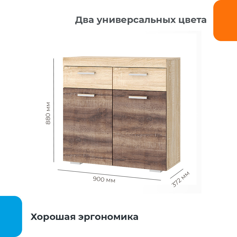 Тумба Домаклево Соната ТС-900 (сонома/сакраменто) — фото 3