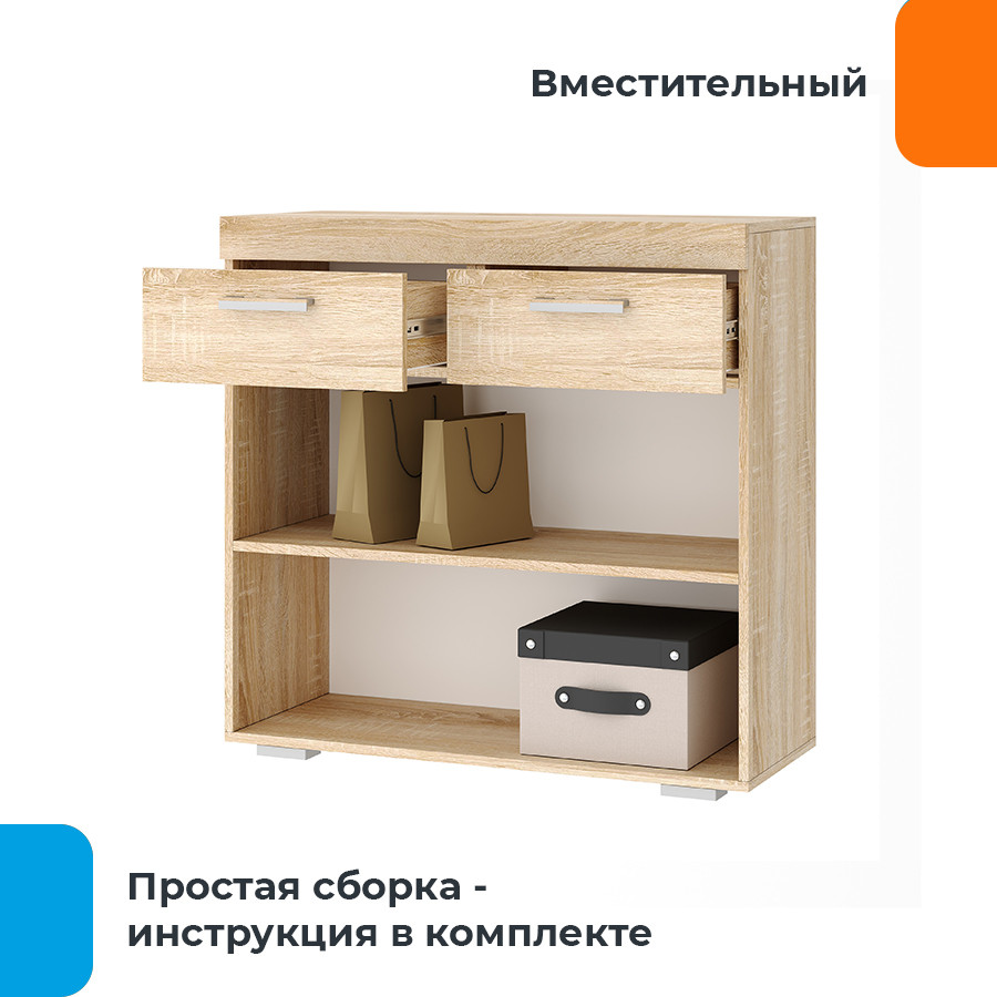 Тумба Домаклево Соната ТС-900 (сонома/сакраменто) — фото 2