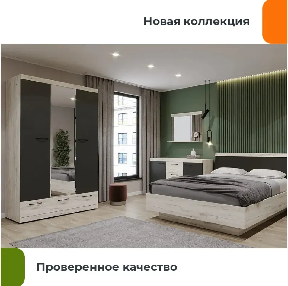 Шкаф Домаклево Соната ШСЗ-1350 (крафт белый/антрацит) — фото 4