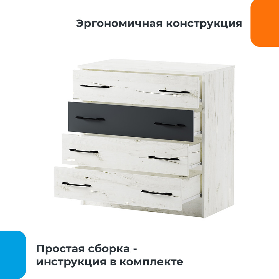 Комод Домаклево Беатрис К800 (крафт белый/антрацит) — фото 3