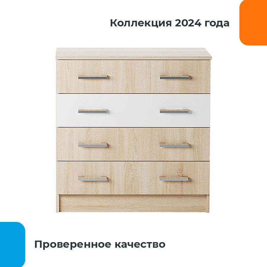 Комод Домаклево Беатрис К800 (сонома/белый глянец) — фото 2