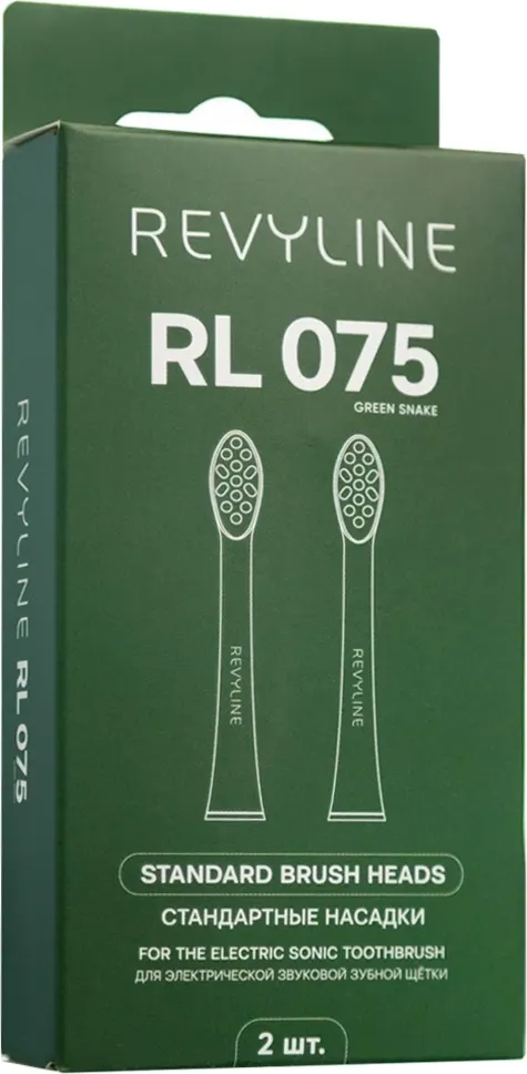 Набор насадок для зубной электрощетки Revyline RL 075 / 8513 (2шт, Green Snake) — фото 2