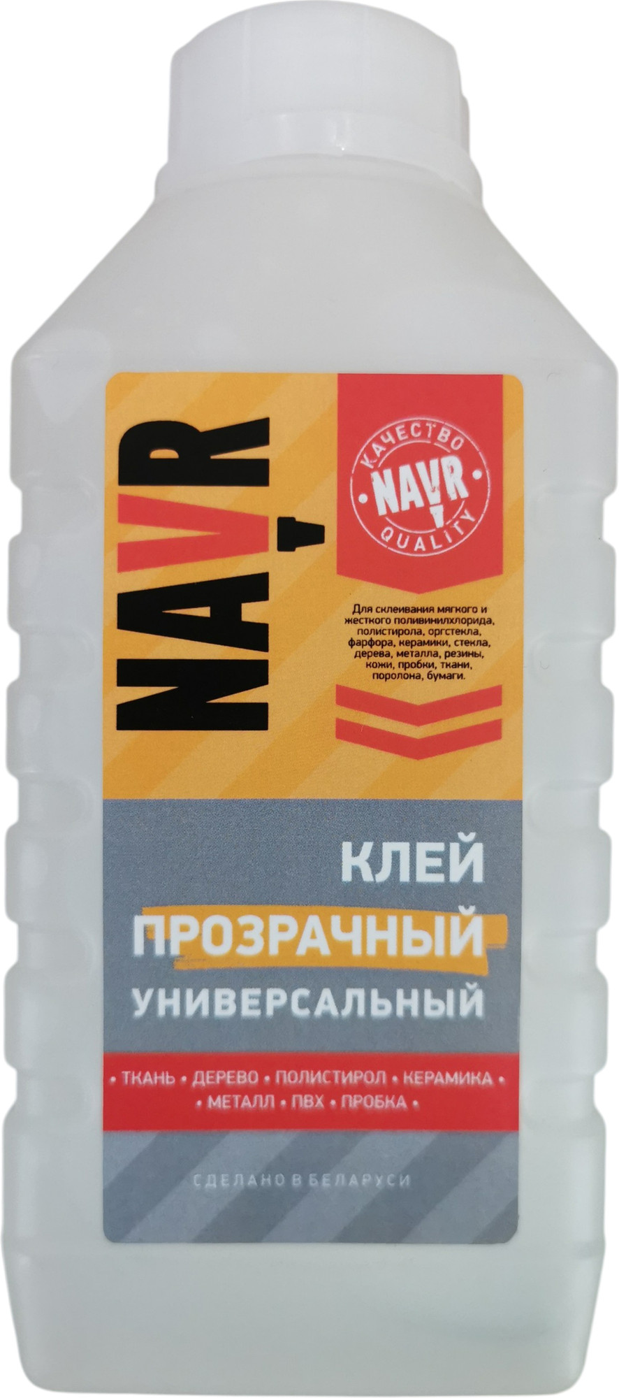 Клей Navr Универсальный (500мл, прозрачный)
