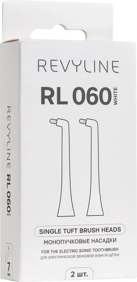 Набор насадок для зубной электрощетки Revyline RL 060 / 8571 (2шт, белый) — фото 4