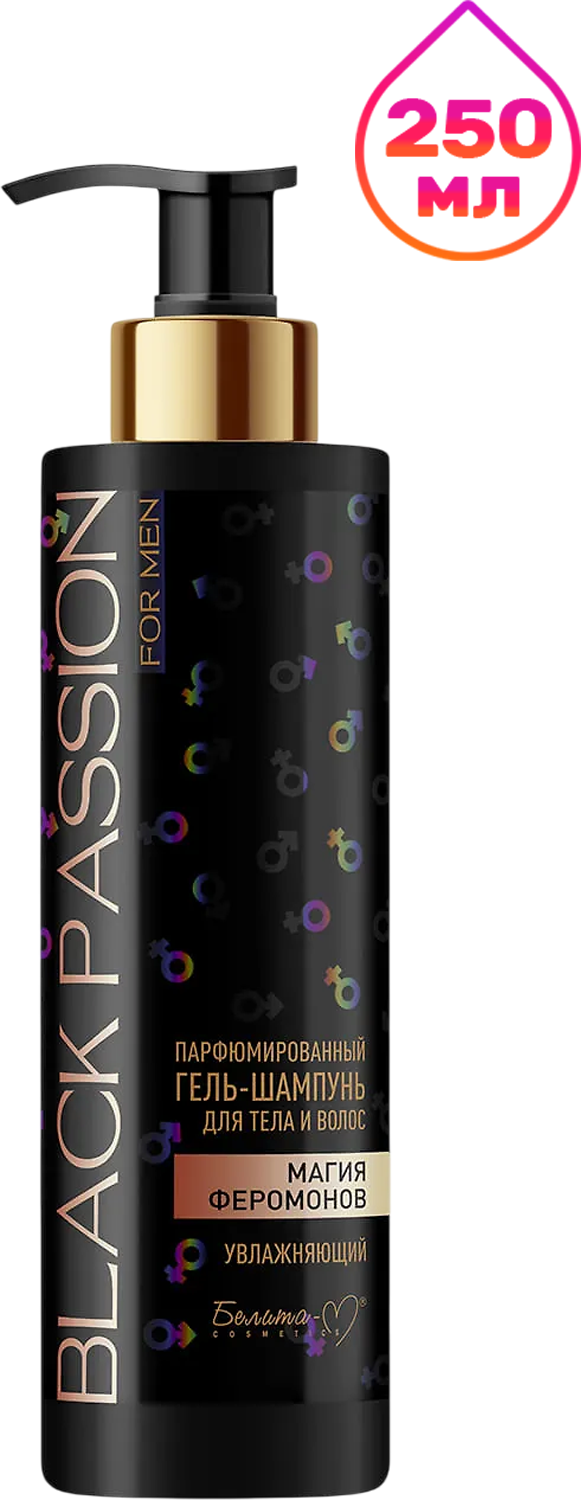 Шампунь-гель для душа Белита-М Black Passion For Men Магия Феромонов (250г)