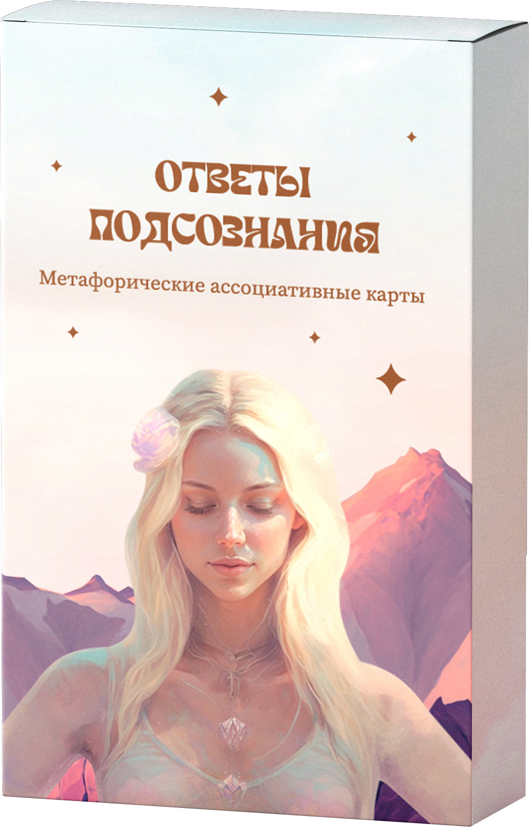 Гадальные карты Game Hub Ответы подсознания / 239