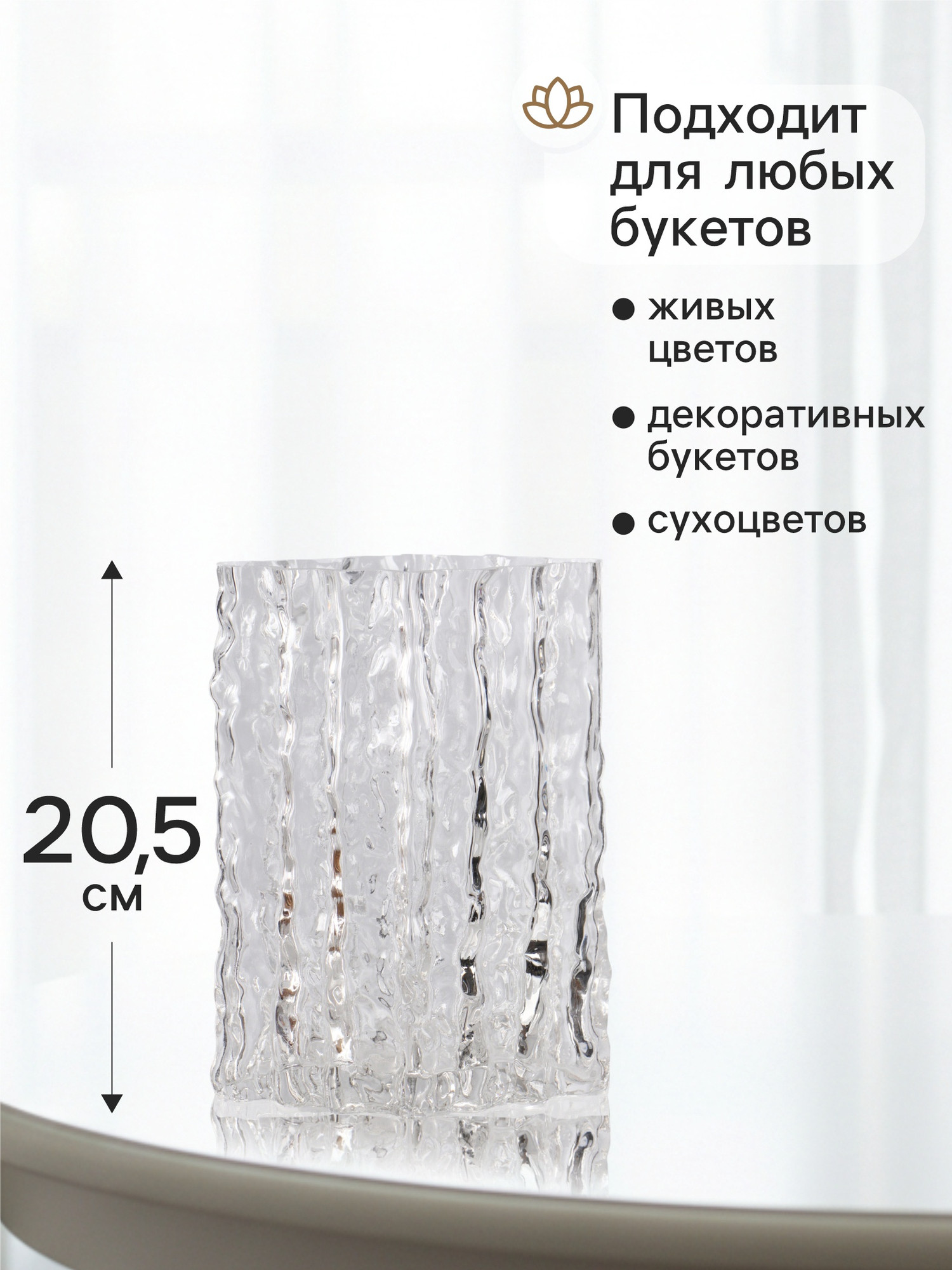Ваза Sima-Land Силвио 10901013 — фото 3