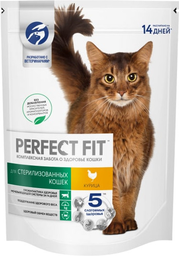 Сухой корм для кошек Perfect Fit Для стерилизованных кошек. Курица (2.5кг)