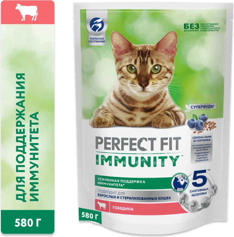 Сухой корм для кошек Perfect Fit Иммунитет. С говядиной и доб. семян льна и голубики (580г) — фото 2