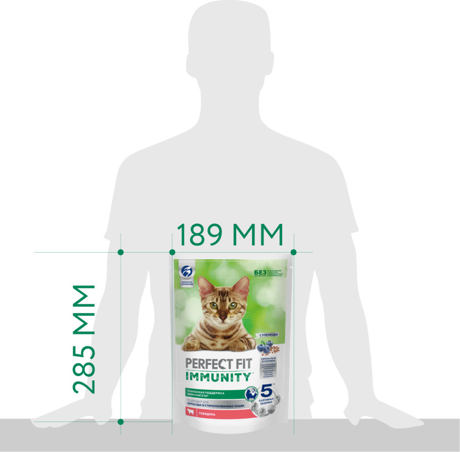 Сухой корм для кошек Perfect Fit Иммунитет. С говядиной и доб. семян льна и голубики (580г) — фото 4