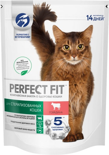 Сухой корм для кошек Perfect Fit Для стерилизованных кошек. Говядина (2.5кг)